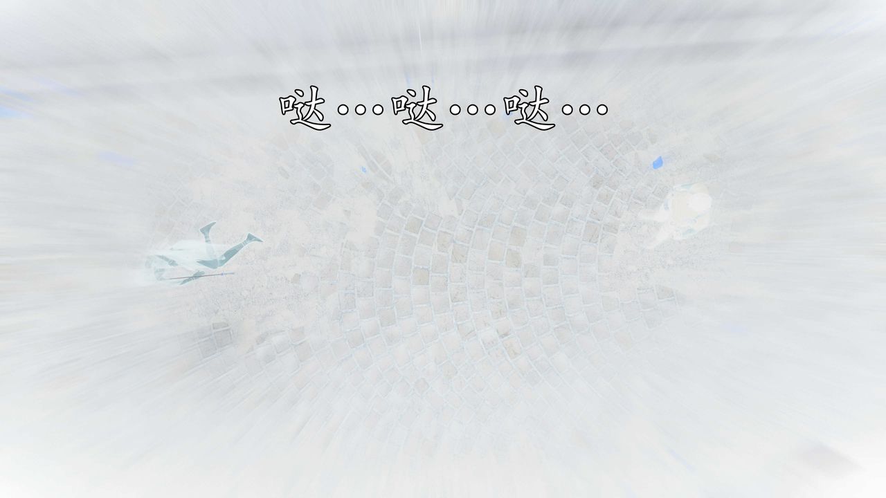 [3D]魔域人间第76话上