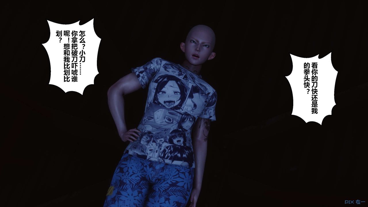 [3D]秘密高清无码版第75话