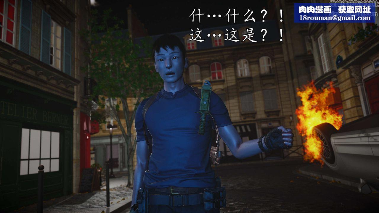 [3D]魔域人间第76话上