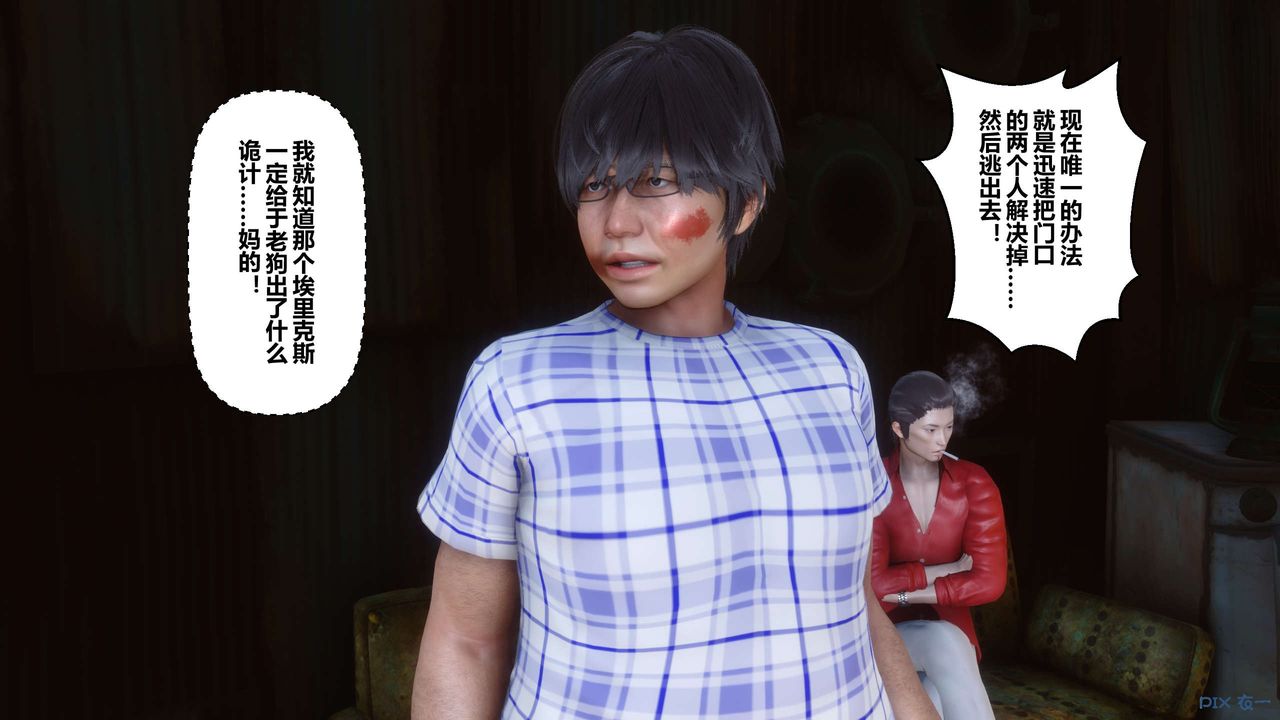 [3D]秘密高清无码版第75话