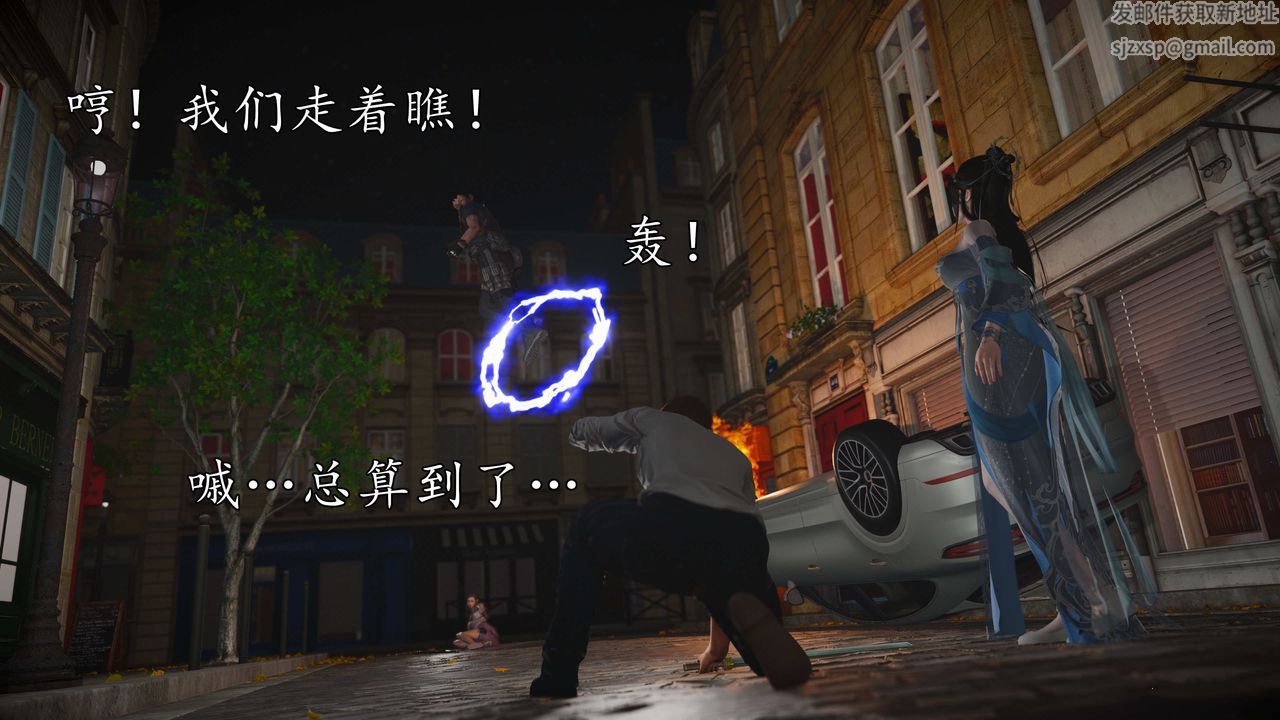 [3D]魔域人间第76话上