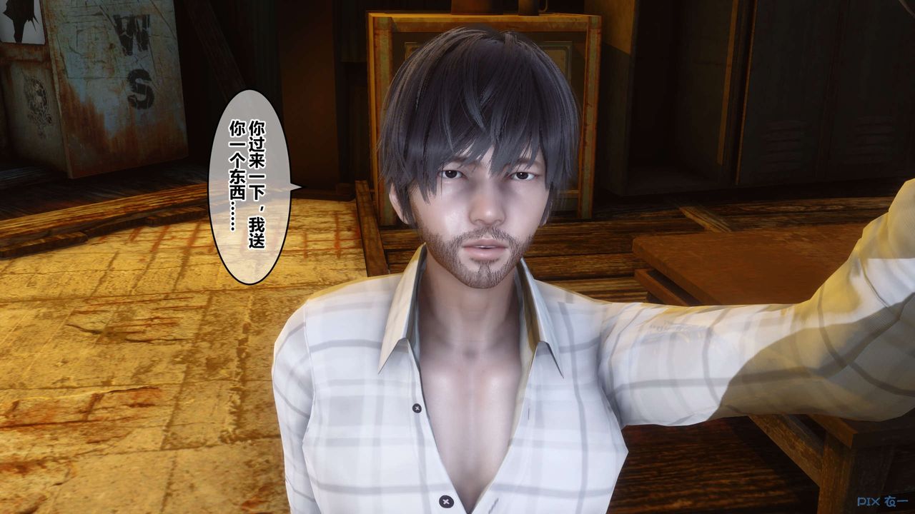 [3D]秘密高清無碼版第75話