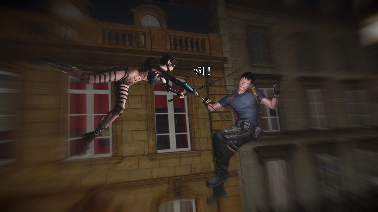 [3D]魔域人間第76話上