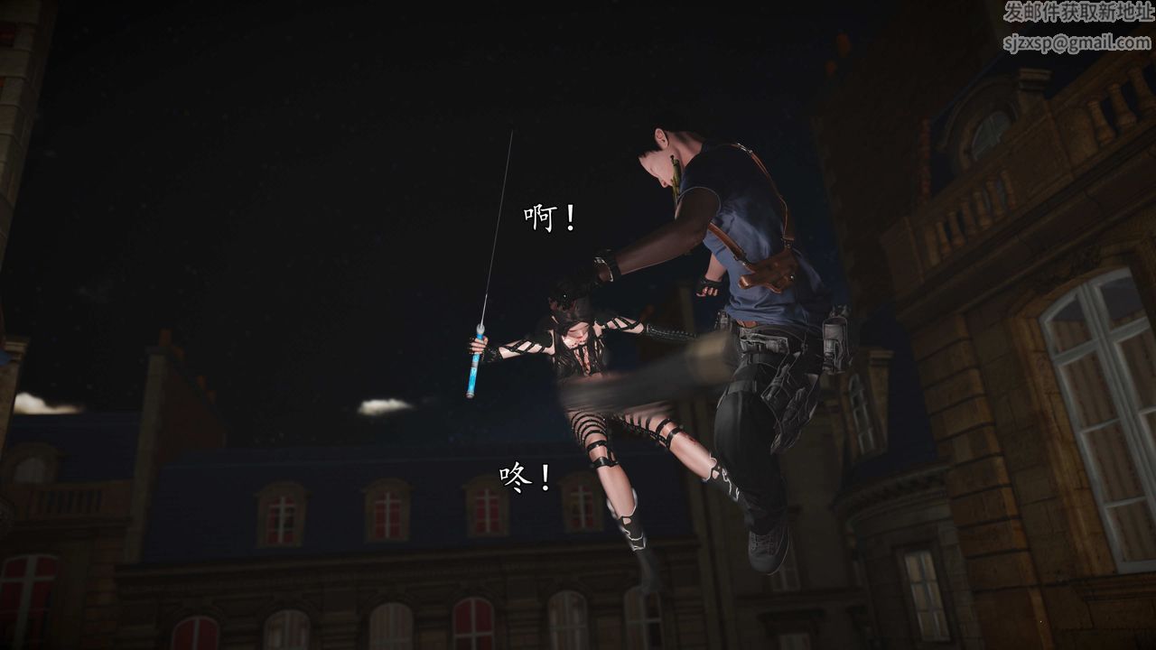 [3D]魔域人間第76話上