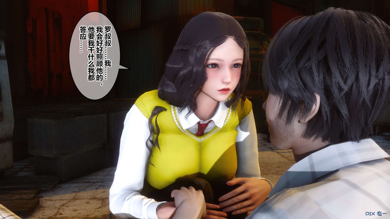 [3D]秘密高清无码版第75话