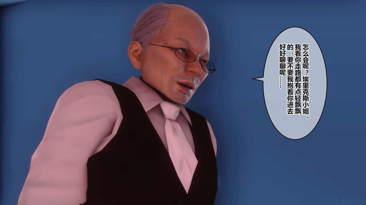 [3D]秘密高清無碼版第75話