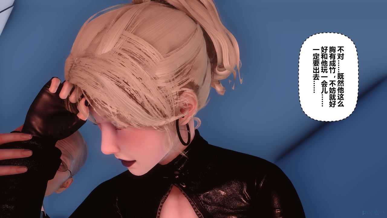 [3D]秘密高清无码版第75话