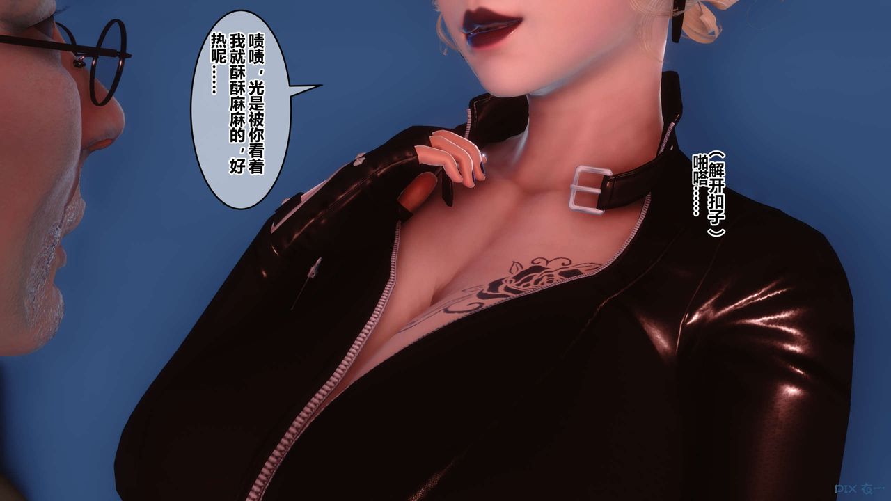 [3D]秘密高清無碼版第75話