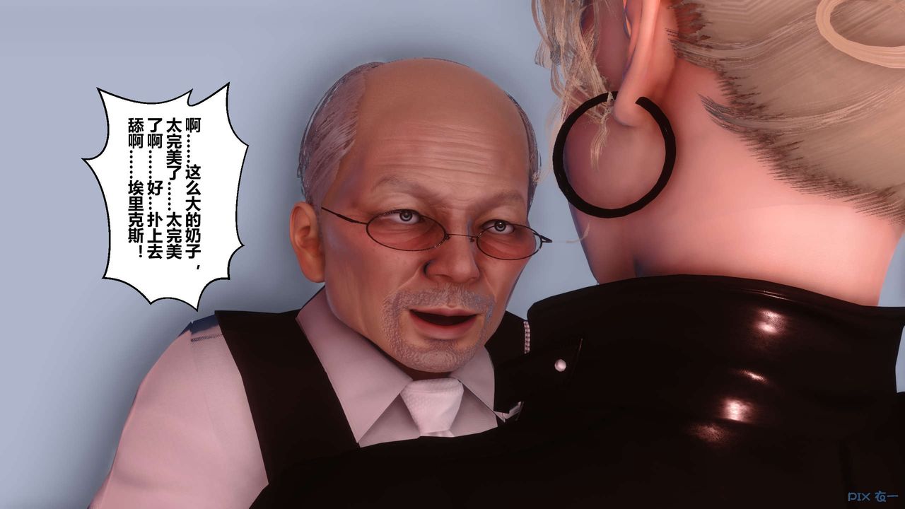 [3D]秘密高清无码版第75话