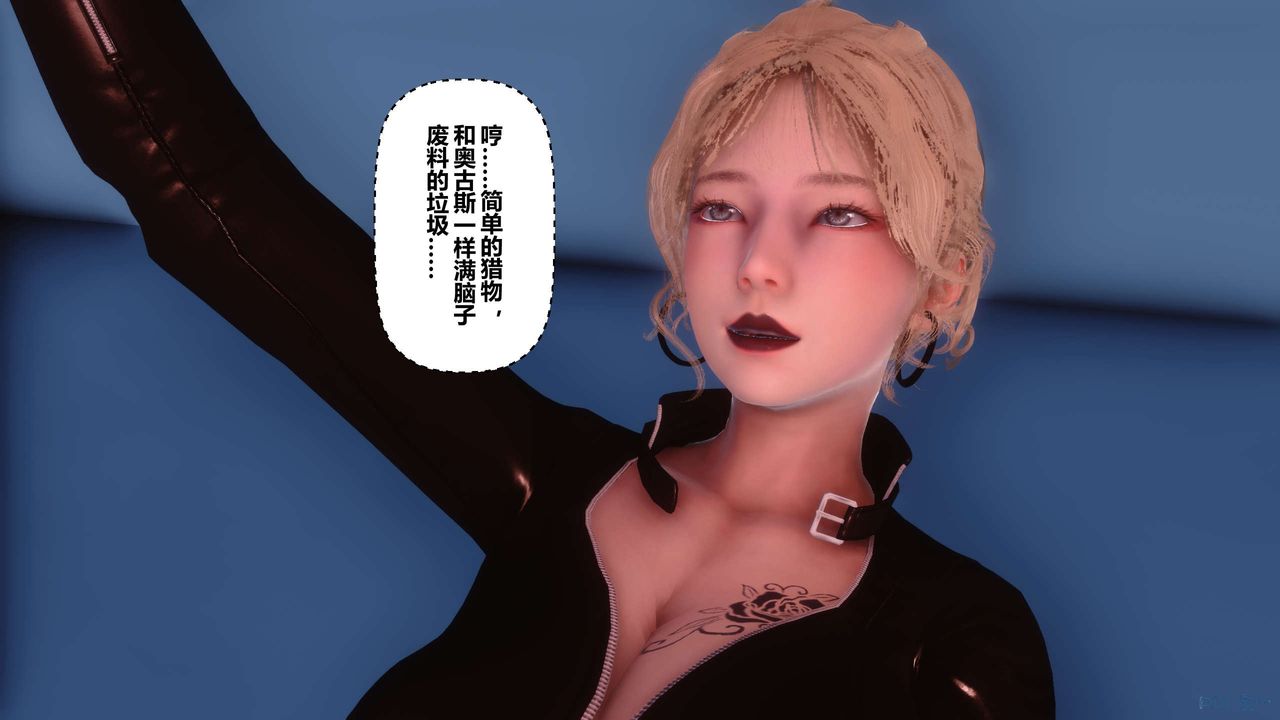 [3D]秘密高清无码版第75话