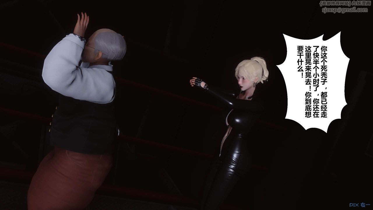 [3D]秘密高清无码版第75话