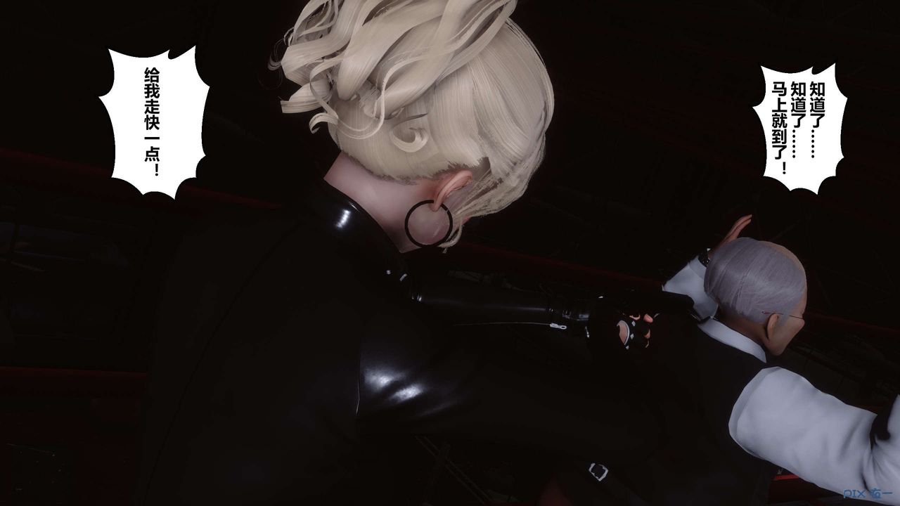 [3D]秘密高清無碼版第75話