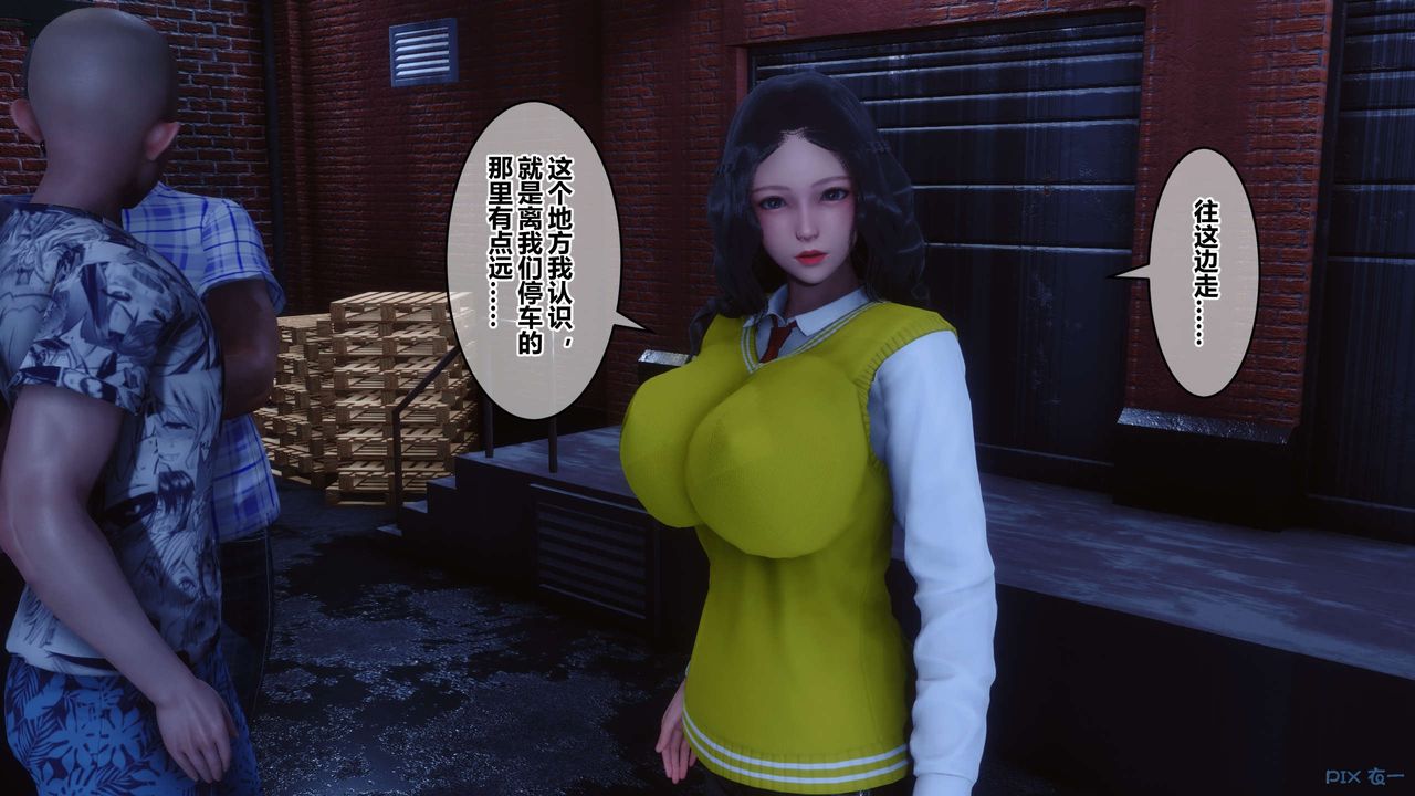 [3D]秘密高清无码版第75话
