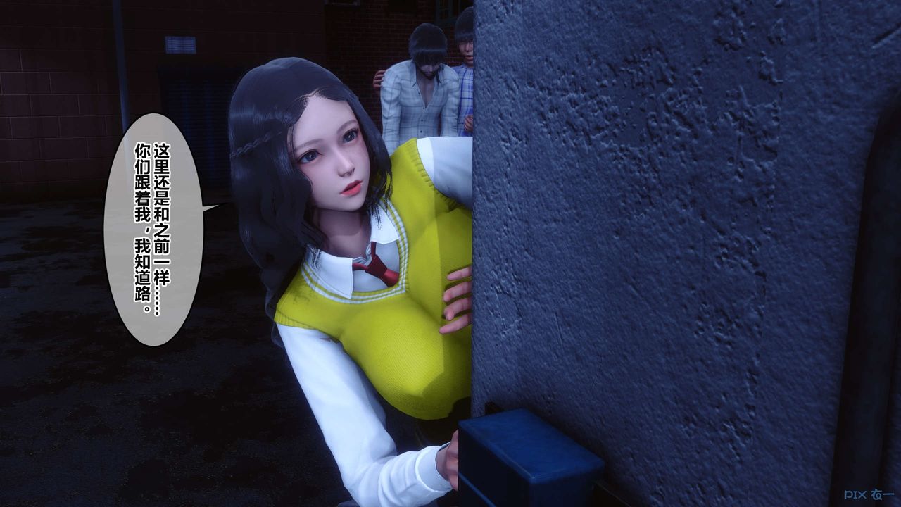 [3D]秘密高清无码版第75话