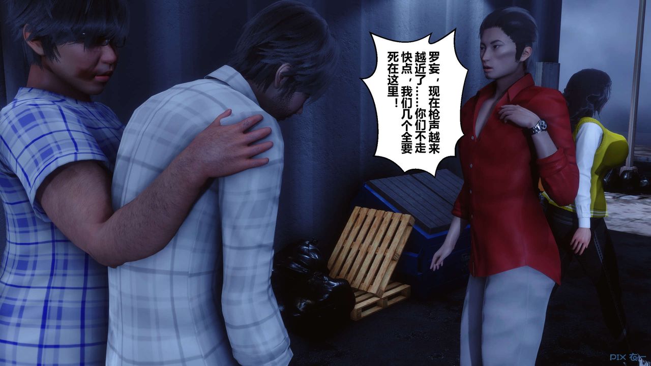 [3D]秘密高清无码版第75话