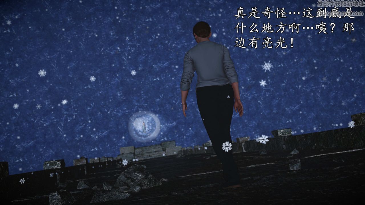 [3D]魔域人间第76话下