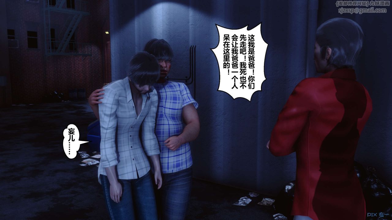 [3D]秘密高清無碼版第75話