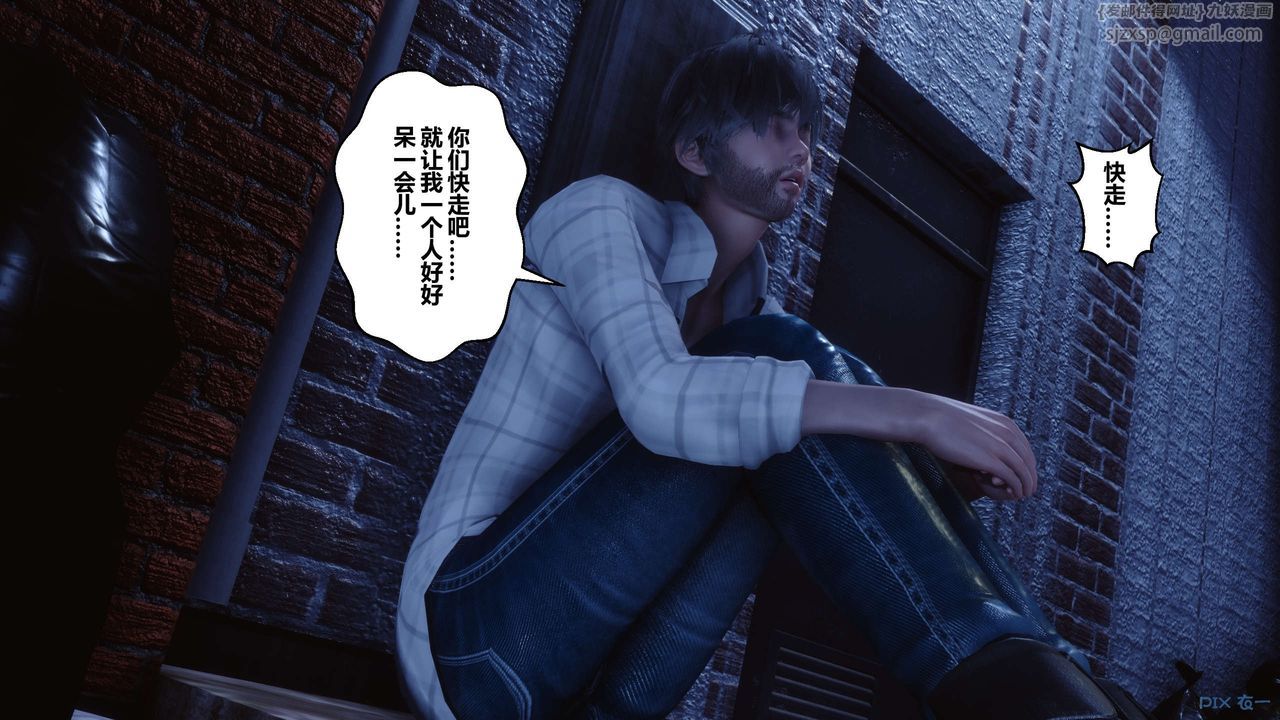 [3D]秘密高清无码版第75话