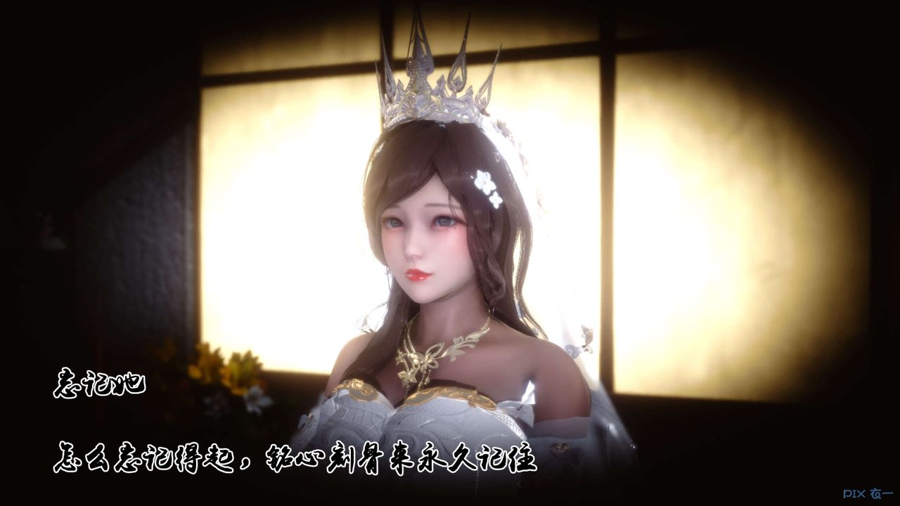 [3D]秘密高清無碼版第75話