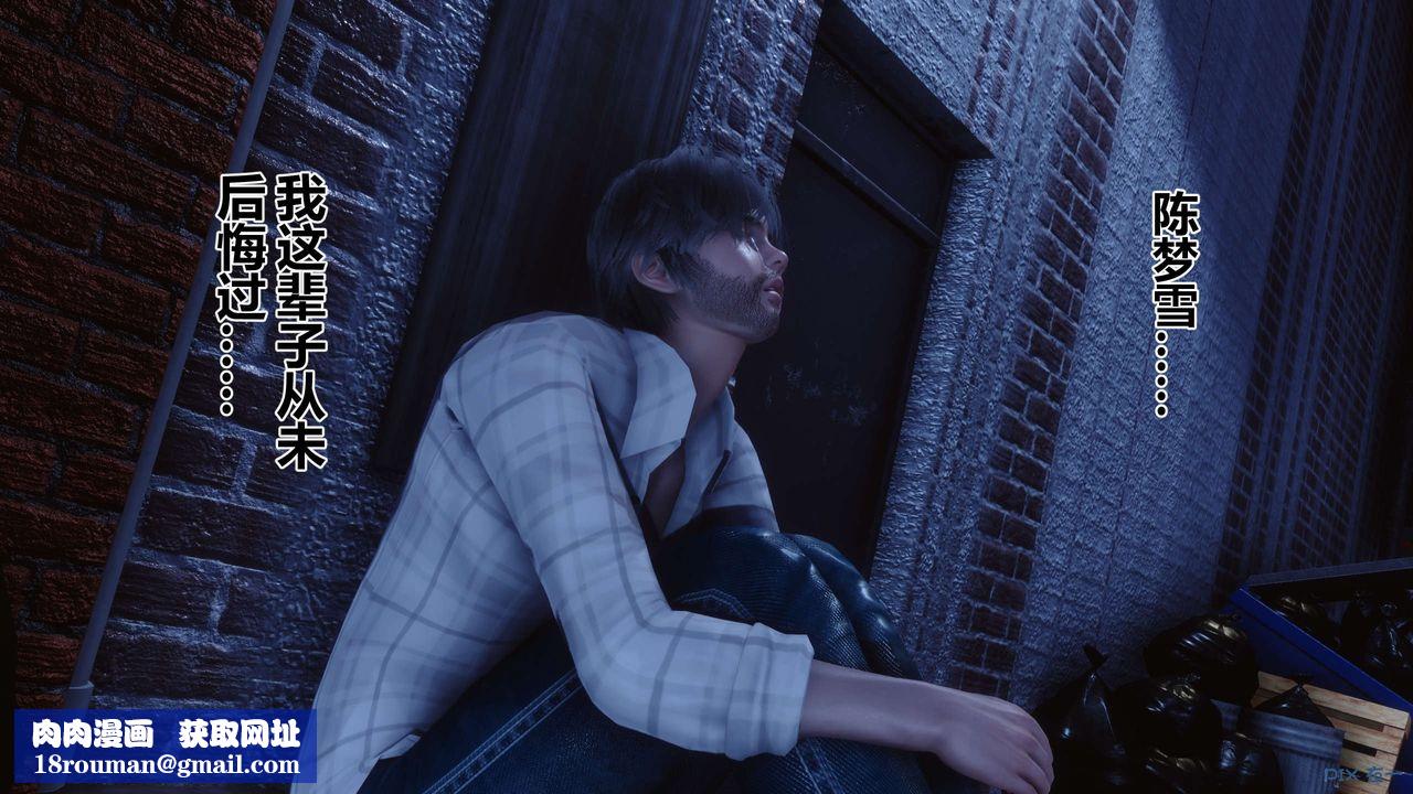 [3D]秘密高清無碼版第75話