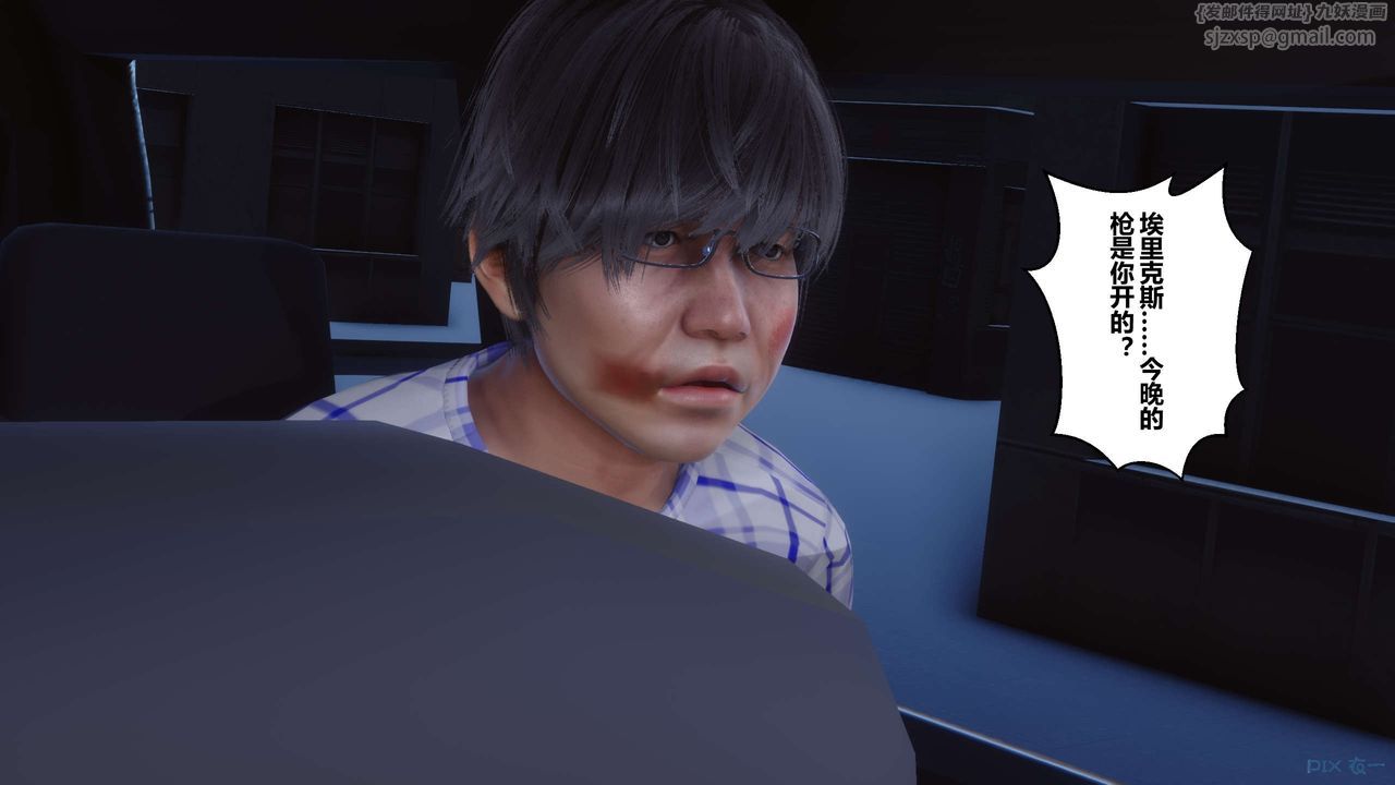 [3D]秘密高清無碼版第76話