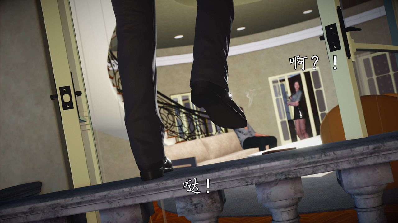 [3D]魔域人间第76话下