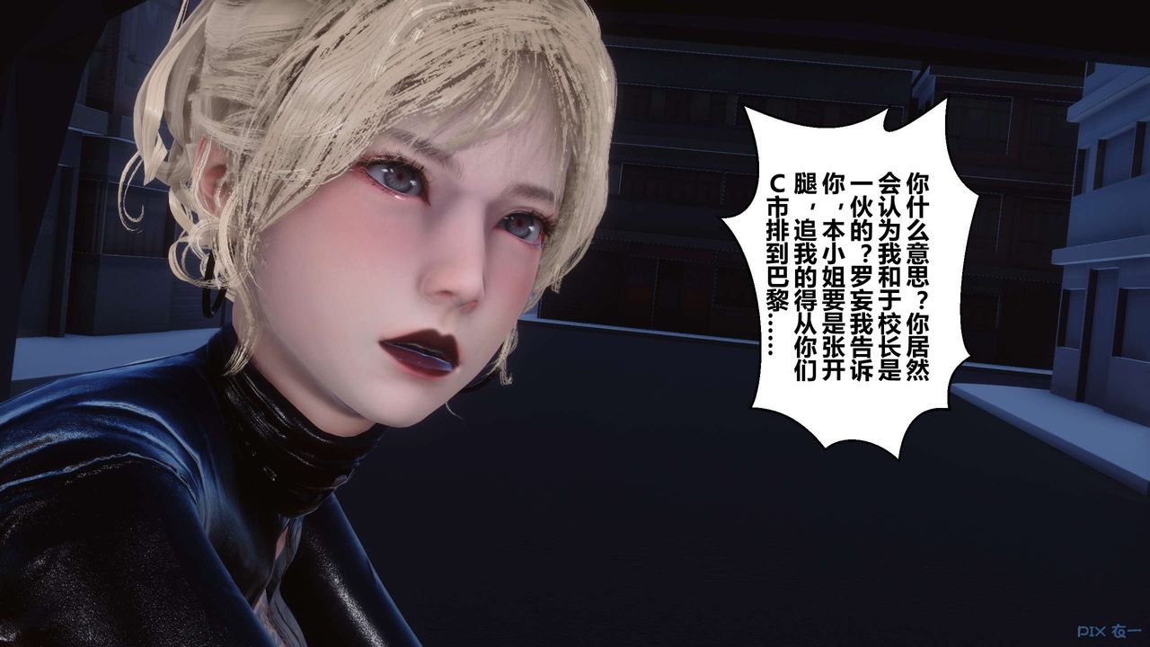 [3D]秘密高清无码版第76话