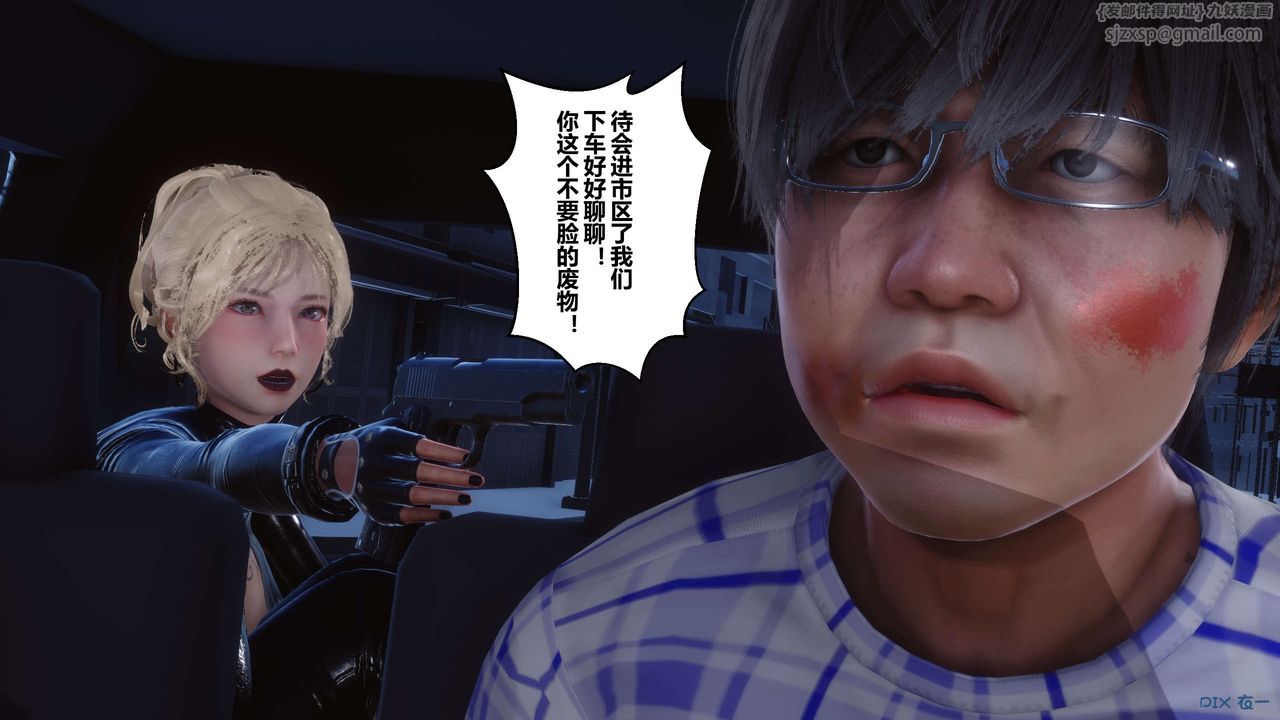 [3D]秘密高清无码版第76话