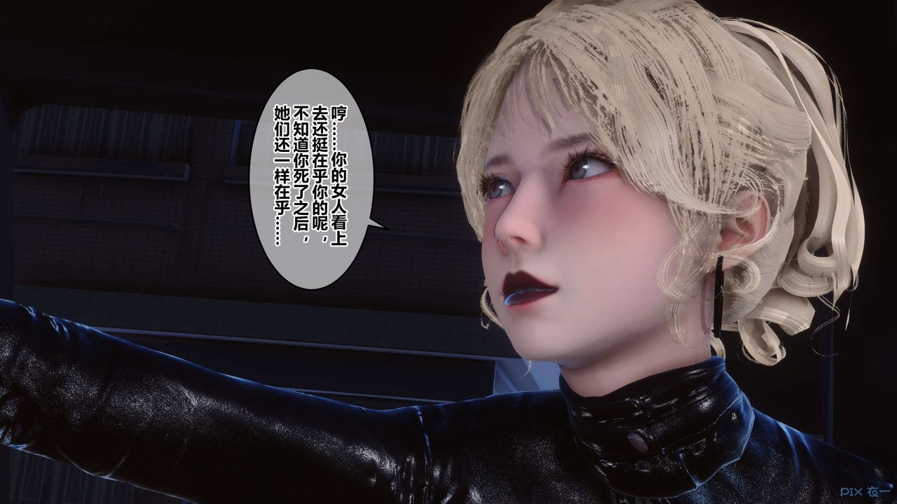 [3D]秘密高清无码版第76话