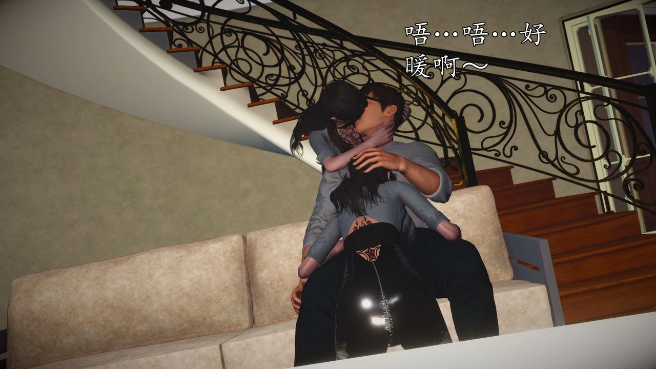 [3D]魔域人間第76話下