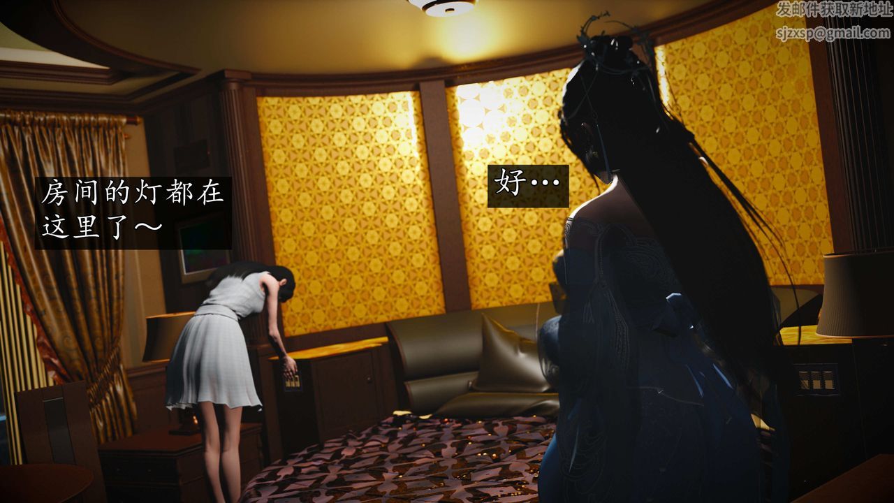 [3D]魔域人间第76话下