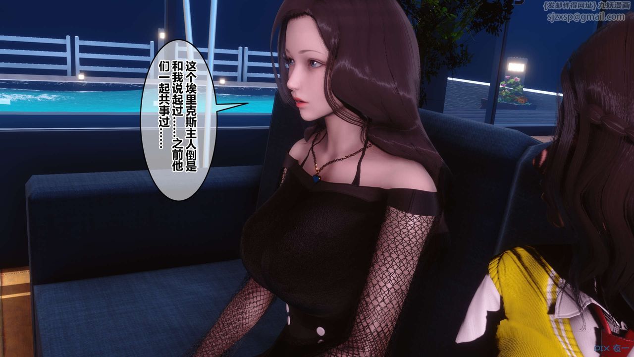 [3D]秘密高清無碼版第76話