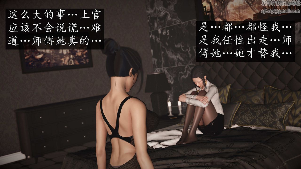 [3D]魔域人间第76话下