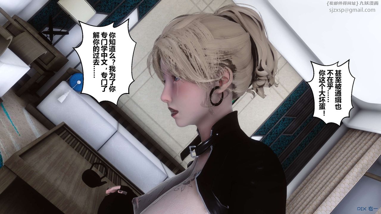 [3D]秘密高清无码版第76话