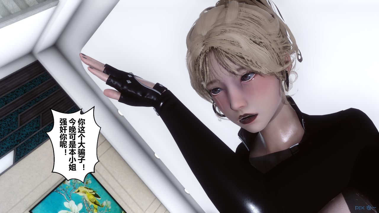 [3D]秘密高清无码版第76话