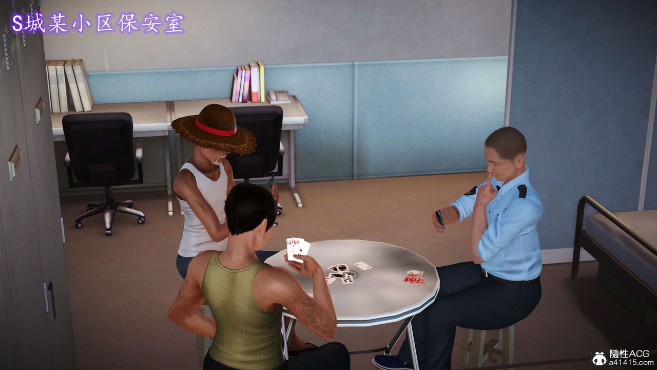 [3D]魔域人间番外1-黑蔷薇的悲惨经历