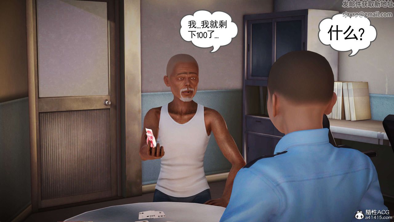 [3D]魔域人間番外1-黑蔷薇的悲惨经历