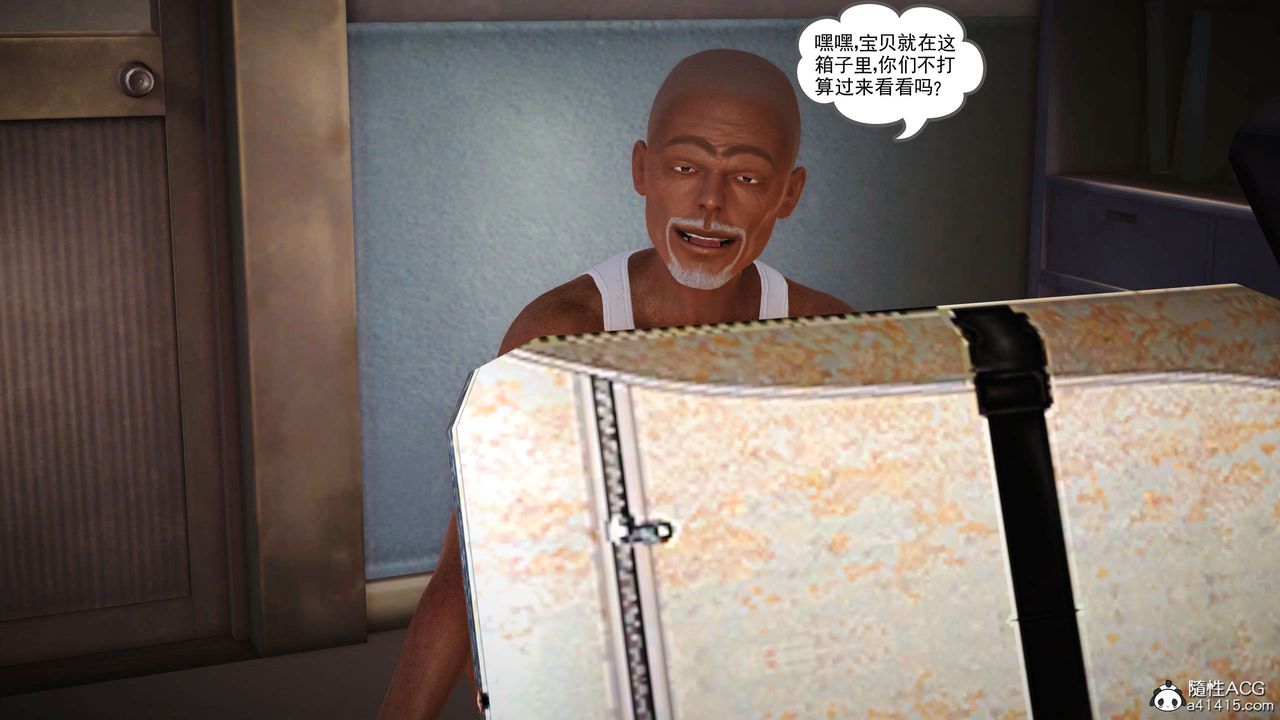 [3D]魔域人間番外1-黑蔷薇的悲惨经历