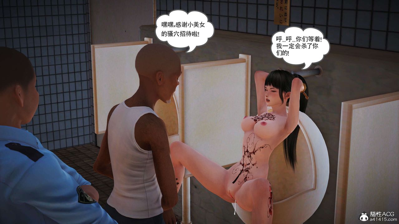 [3D]魔域人間番外1-黑蔷薇的悲惨经历