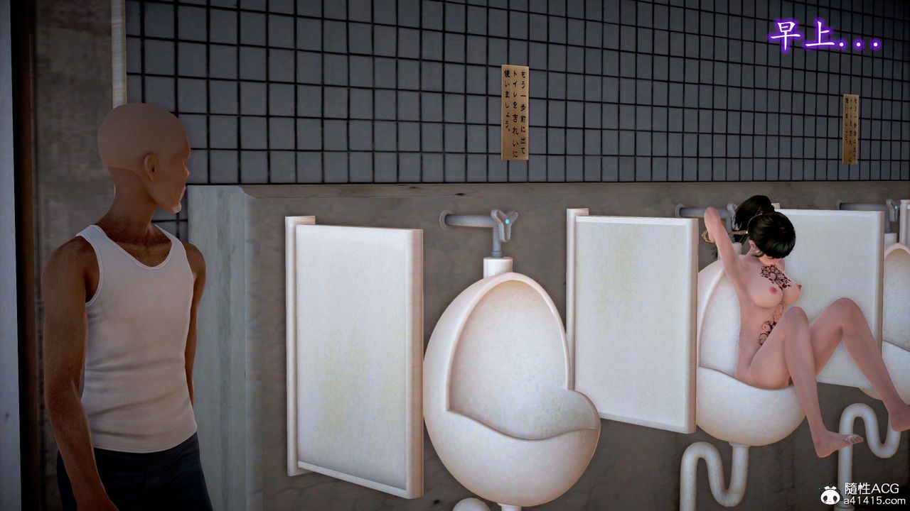 [3D]魔域人间番外1-黑蔷薇的悲惨经历