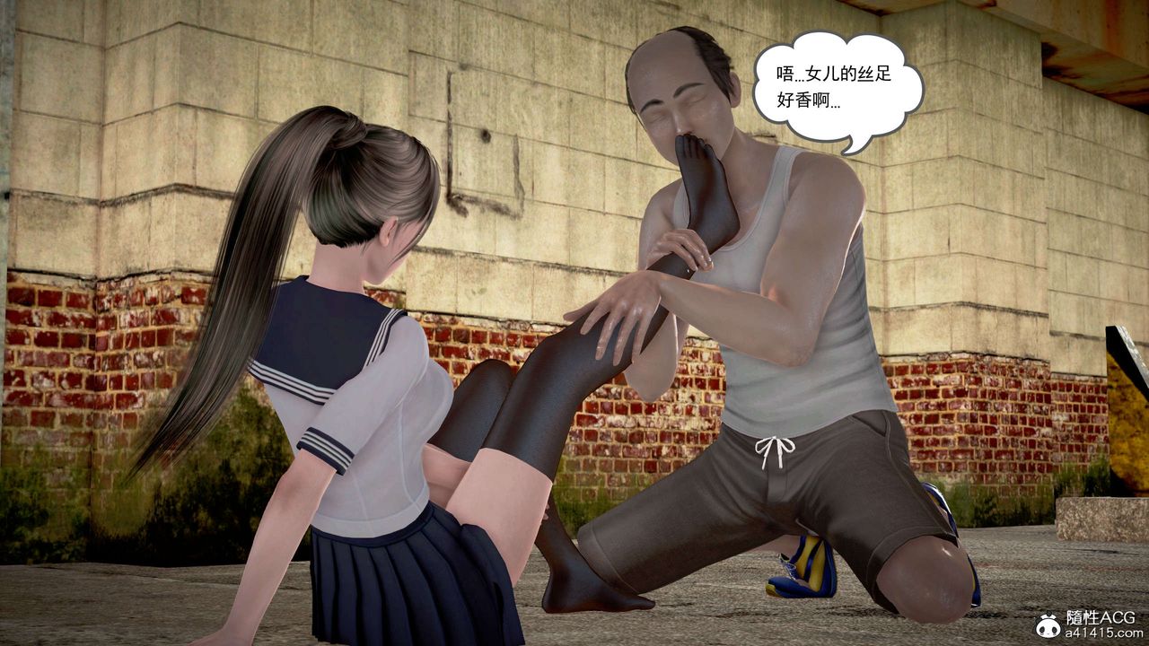 [3D]魔域人間番外1-黑蔷薇的悲惨经历