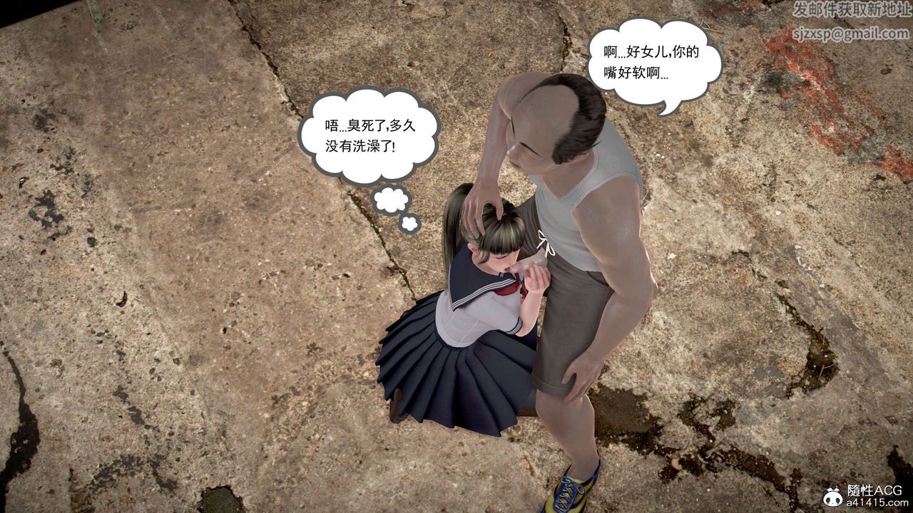 [3D]魔域人间番外1-黑蔷薇的悲惨经历