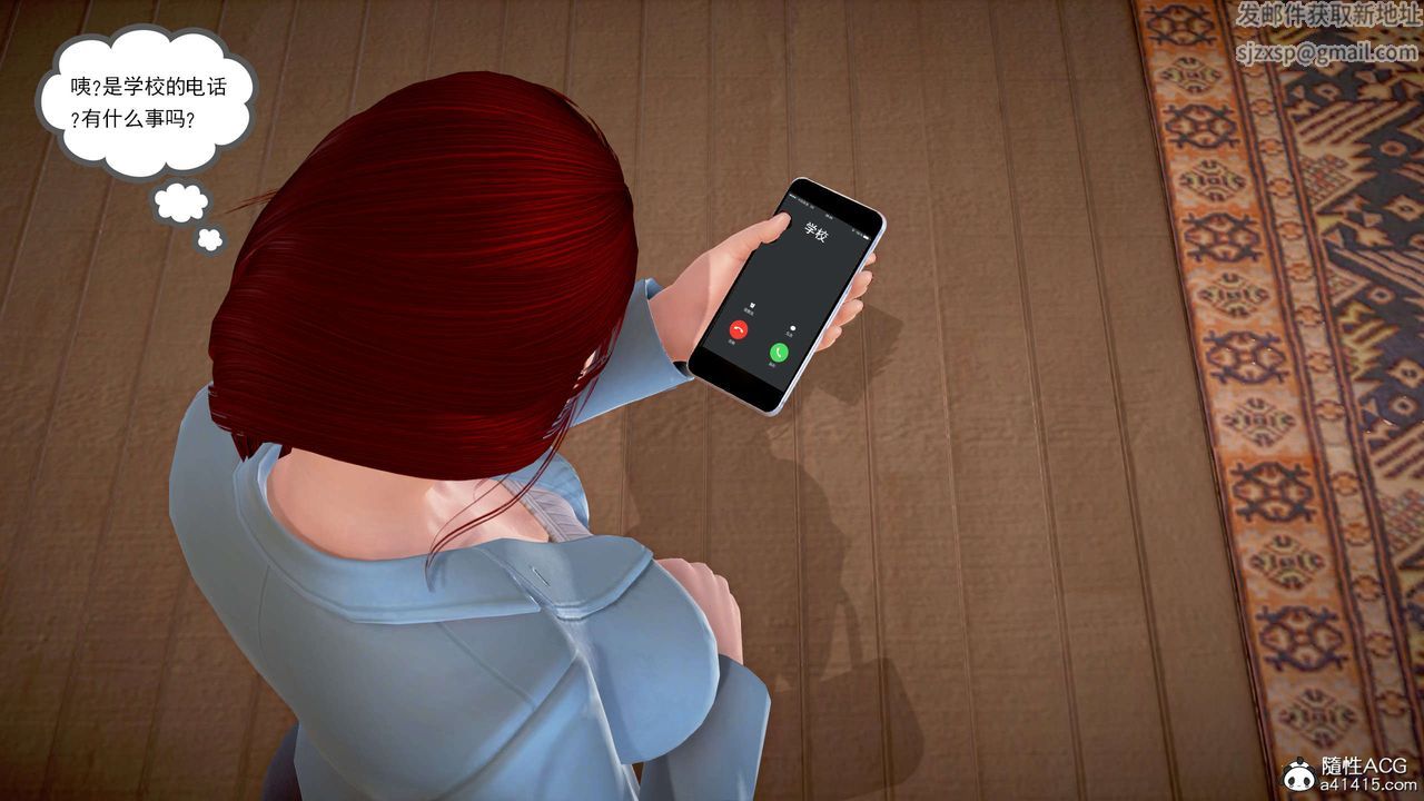 [3D]魔域人间番外2-禁忌的母爱上