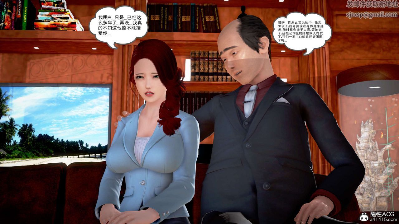 [3D]魔域人間番外2-禁忌的母爱上