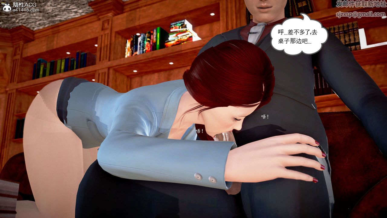 [3D]魔域人间番外2-禁忌的母爱上