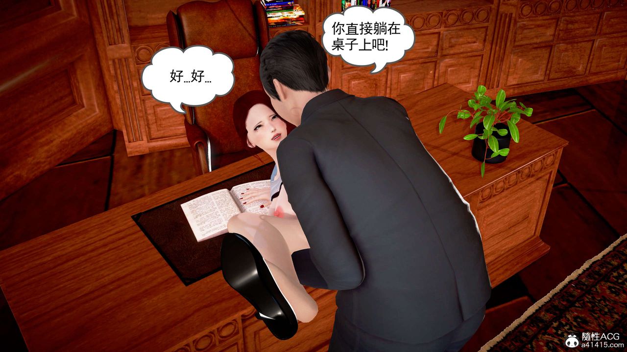 [3D]魔域人间番外2-禁忌的母爱上