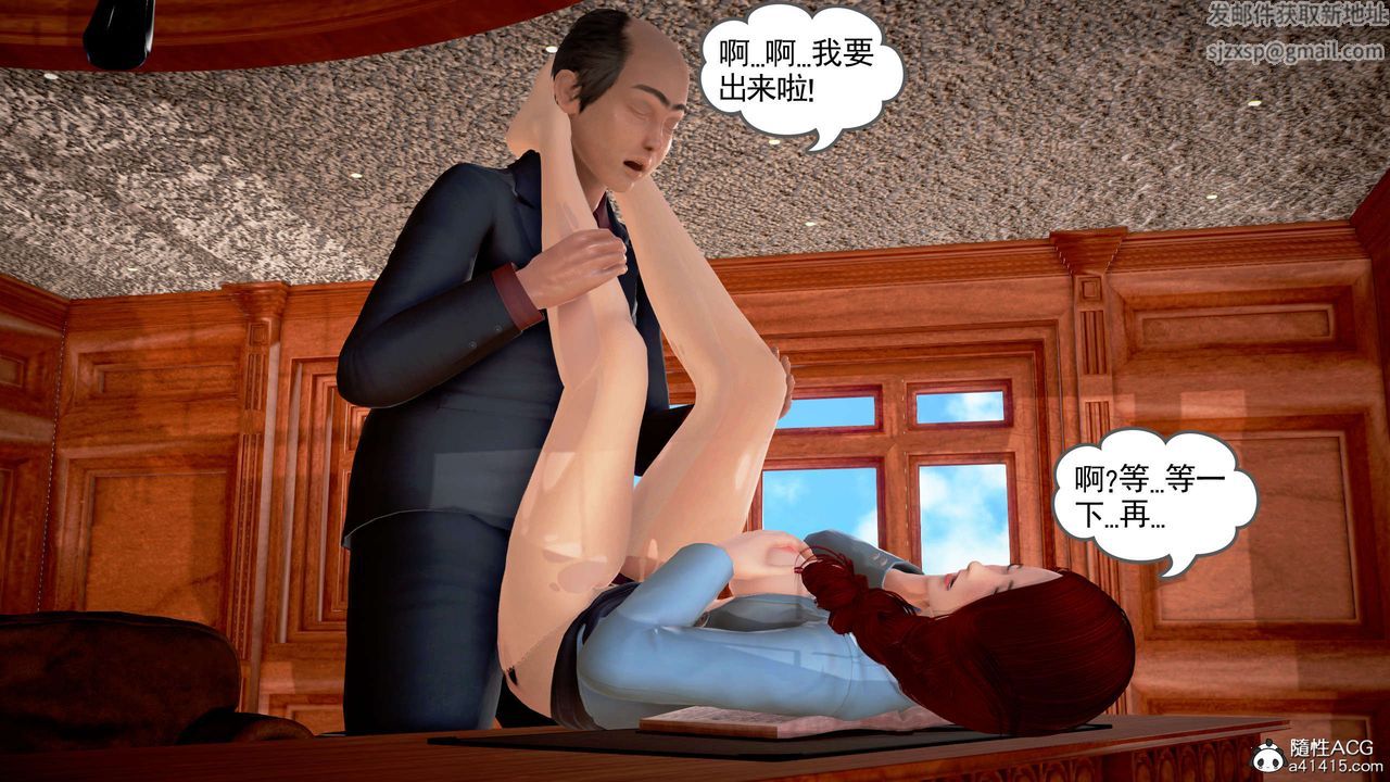 [3D]魔域人间番外2-禁忌的母爱上