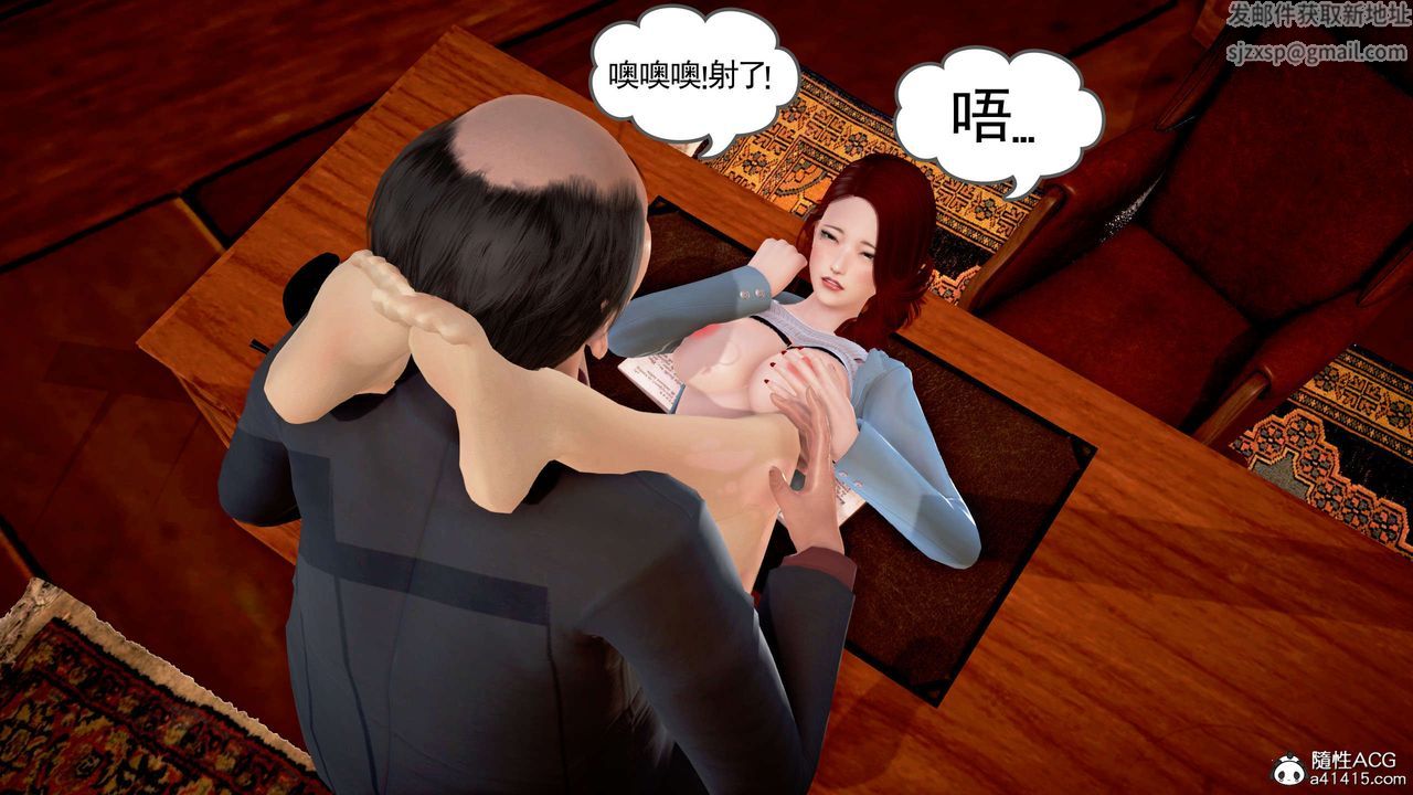 [3D]魔域人间番外2-禁忌的母爱上