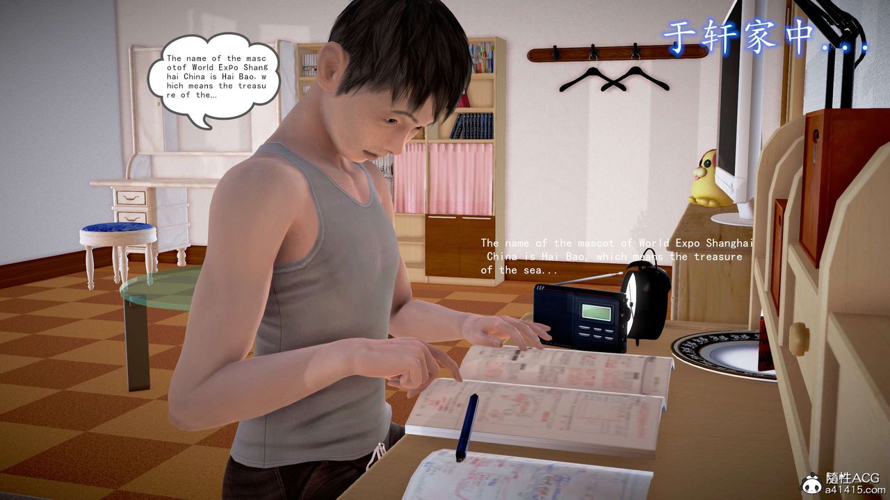 [3D]魔域人間番外2-禁忌的母爱上