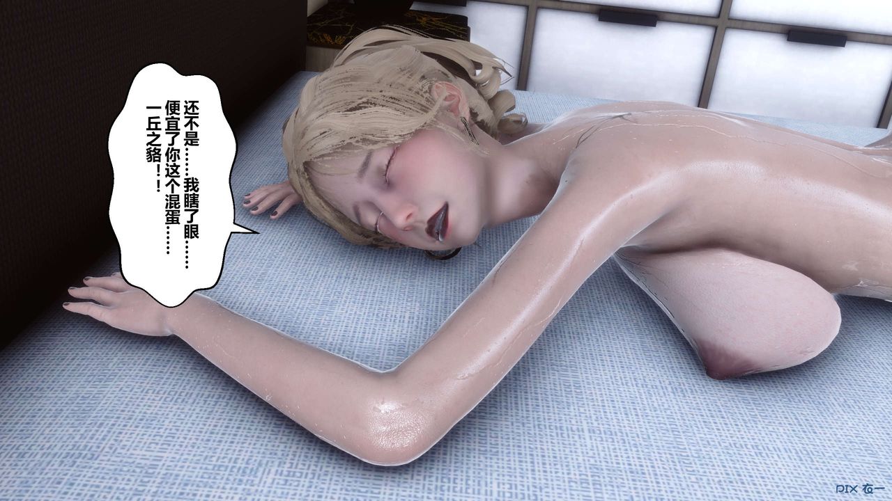 [3D]秘密高清无码版第78话